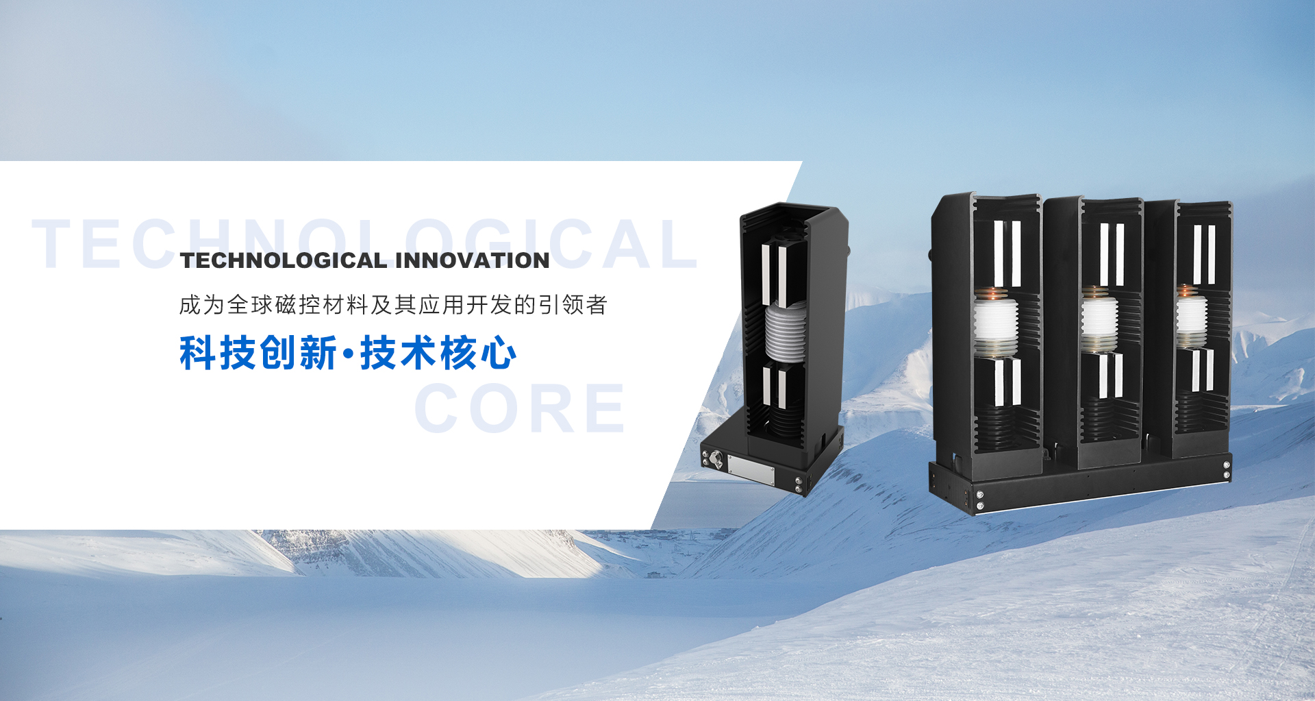 通栏图片