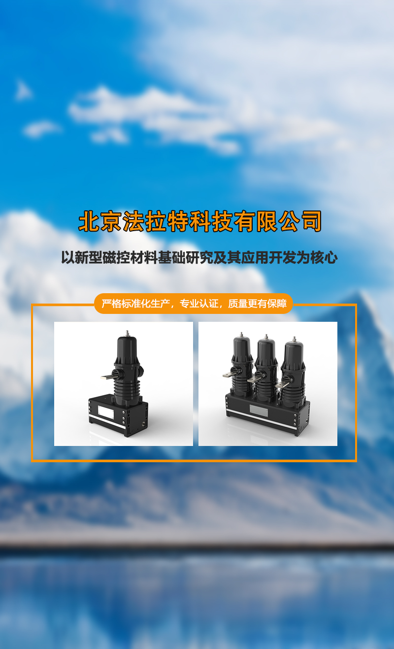 手机通栏图片